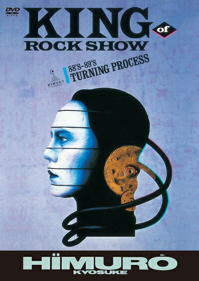 【中古】 KING OF ROCK SHOW 88'S-89'S TURNING PROCESS [DVD]
