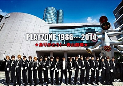 【中古】（新古品） PLAYZONE 1986・・・・2014★ありがとう!～青山劇場★ [DVD]