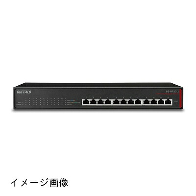 【新古品】 BUFFALO マルチギガ(10G/5G/2.5G/1000M/100M)対応スイッチ 12ポート BS-MP2012｜ベアホームズ