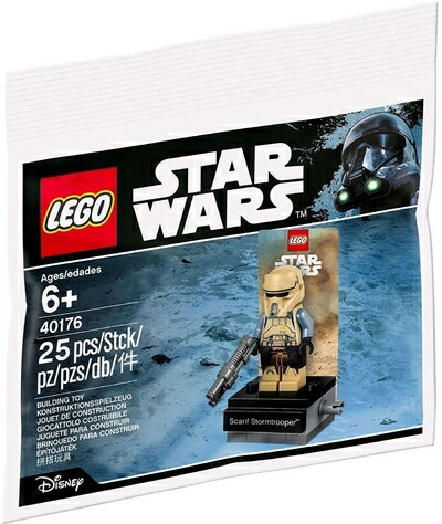 【中古】（新古品） LEGO STAR WARS Scarif Stormtrooper minifigure スターウォーズ スカリフ ストームトルーパー ミニ図形 40176