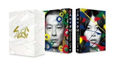 【中古】（新古品） SPEC 全本編DVD-BOX