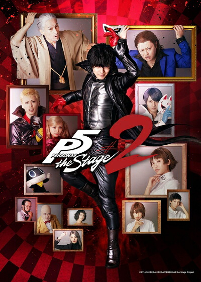 【中古】 「PERSONA5 the Stage #2」DVD 8,860円