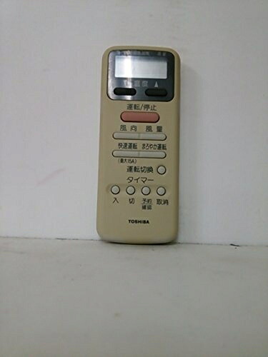 【中古】 東芝 エアコンリモコン WH-D9S