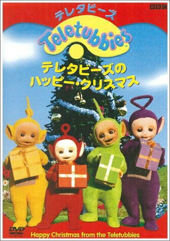 【中古】 テレタビーズのハッピークリスマス [DVD]｜ベアホームズ