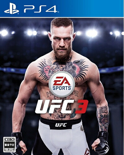 【中古】（新古品） EA SPORTS UFC (R) 3 - PS4｜ベアホームズ