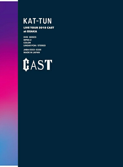 【中古】（新古品） KAT-TUN LIVE TOUR 2018 CAST (DVD初回生産限定盤)