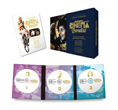 【中古】 ニュー・シネマ・パラダイス 4K UHD+Blu-ray(3枚組)