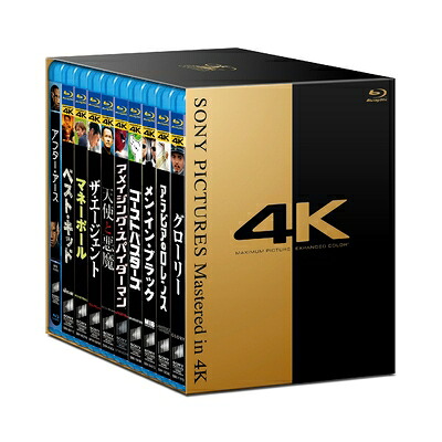 【中古】 ソニー・ピクチャーズ Mastered in 4K コレクターズBOX Vol.1 [Blu-ray]｜ベアホームズ 14,662円