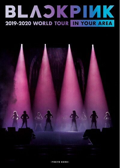 【中古】 BLACKPINK 2019-2020 WORLD TOUR IN YOUR AREA -TOKYO DOME(初回限定盤)(2BLU-RAY+グッズ)[BLU-RAY]