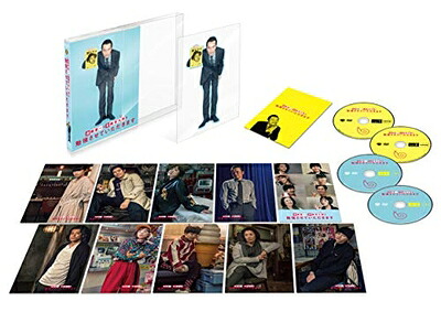 【中古】 遠藤憲一と宮藤官九郎の勉強させていただきます DVD コンプリート・ボックス(初回仕様/4枚組/特製エンケンぷっくりシール&差し替えジャケット付)｜ベアホームズ