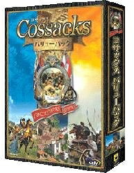 【中古】 コサックス～ありがた味風呂敷き包み～