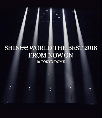 【中古】（新古品） SHINee WORLD THE BEST 2018 ～FROM NOW ON～ in TOKYO DOME(通常盤)[Blu-ray]