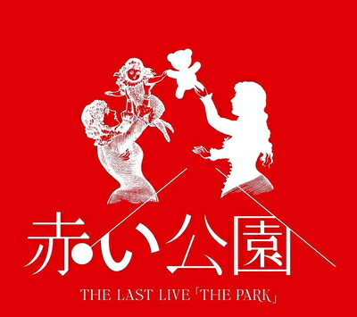 【中古】 THE LAST LIVE 「THE PARK」 (初回生産限定盤) (Blu-ray)