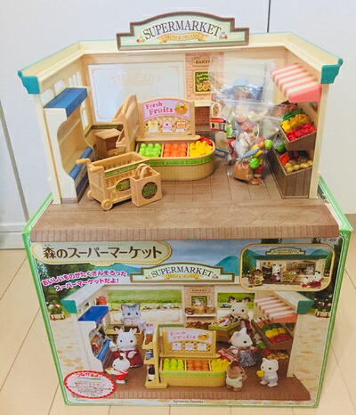 【中古】 シルバニアファミリー お店 森のスーパーマーケット ミ-69