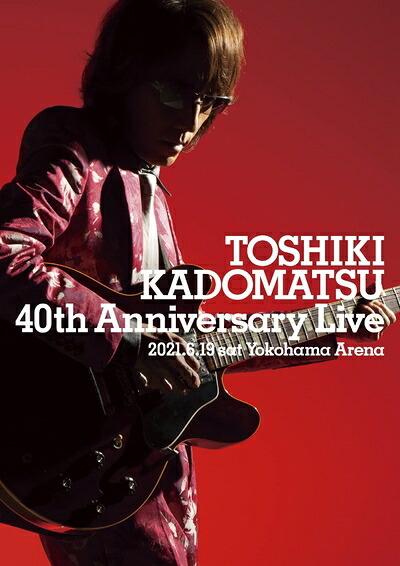 【中古】 TOSHIKI KADOMATSU 40th Anniversary Live (通常盤) (3DVD)|ベアホームズ