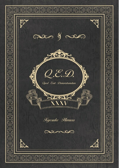 【中古】 KYOSUKE HIMURO 35th Anniversary LIVE FILMS AND PHOTO BOOK QUOD ERAT DEMONSTRANDUM (特典なし) [Blu-ray]
