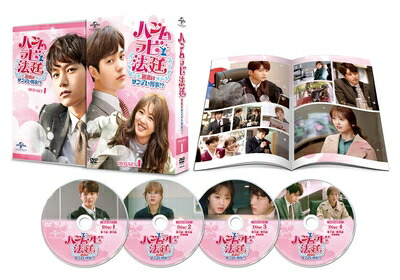 【中古】 ハンムラビ法廷～初恋はツンデレ判事!?～ DVD-SET1