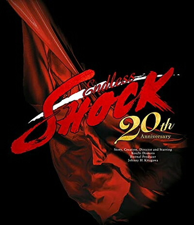 【中古】 Endless SHOCK 20th Anniversary (通常盤) (Blu-ray)｜ベアホームズ 8,756円