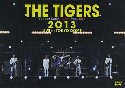 【中古】 THE TIGERS 2013 LIVE in TOKYO DOME