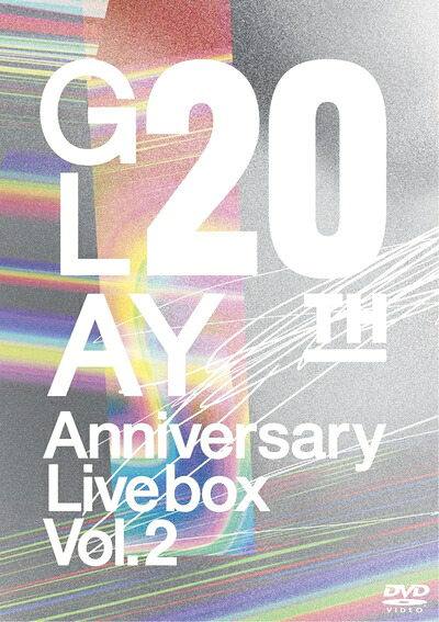【中古】 GLAY 20th Anniversary LIVE BOX VOL.2 [DVD]