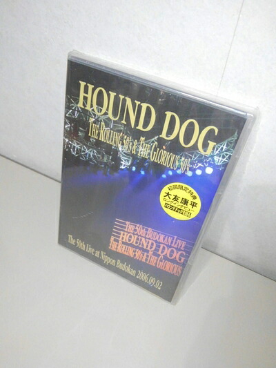 【中古】 HOUND DOG THE ROLLING 50&rsquo;s & THE GLORIOUS 50&rsquo;s [DVD]｜ベアホームズ