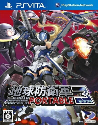 【中古】（新古品） 地球防衛軍 3 PORTABLE - PSVita