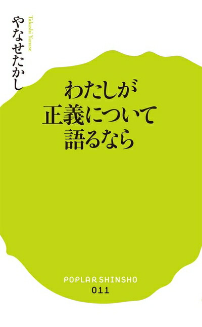 楽天市場】【中古】 ゲーデルの定理――利用と誤用の不完全ガイド