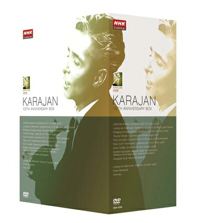 【中古】 NHKクラシカル カラヤン生誕100周年ボックス [DVD]｜ベアホームズ