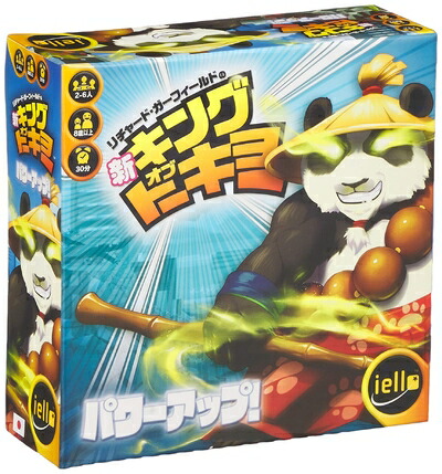 【中古】 ホビージャパン 新・キング・オブ・トーキョー パワーアップ! (King of Tokyo: Power Up) (New Edition) 日本語版 (2-6人用 30分 8才以上向け) ボードゲーム