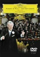 【中古】 ボスコフスキー/ニューイヤー・コンサート 1963-1979 [DVD]｜ベアホームズ