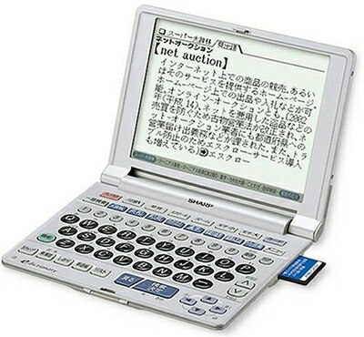 【中古】 シャープ PW-A3000 電子辞書 JIS準拠タイプライターキー配列｜ベアホームズ