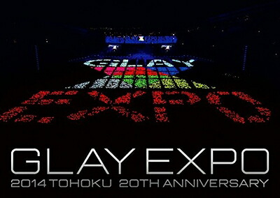 【中古】（新古品） GLAY EXPO 2014 TOHOKU 20th Anniversary DVD～Special Box～(DVD3枚組) 13,248円