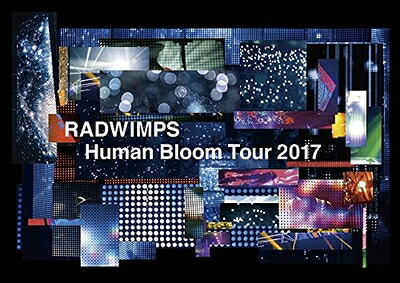 【中古】（新古品） RADWIMPS LIVE Blu-ray 「Human Bloom Tour 2017」(完全生産限定盤)[Blu-ray]