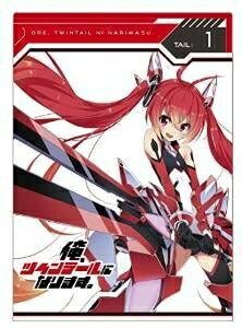 【中古】 俺、ツインテールになります。 全6巻セット［Blu-rayセット商品］