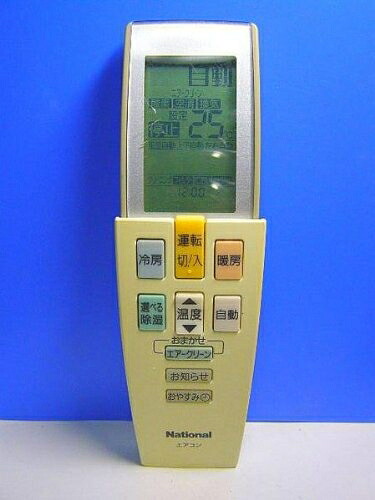 【中古】 ナショナル エアコンリモコン A75C2590|ベアホームズ