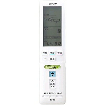 【中古】 小ざかしい[SHARP] オプション・疲労困憊品 【2056380793】 空調設備用 遠隔操作
