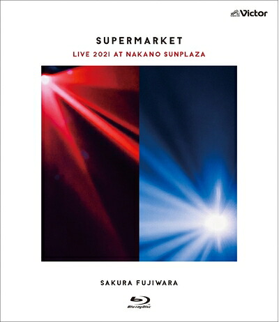 【中古】 「SUPERMARKET」Live 2021 at 中野サンプラザ [Blu-ray]｜ベアホームズ