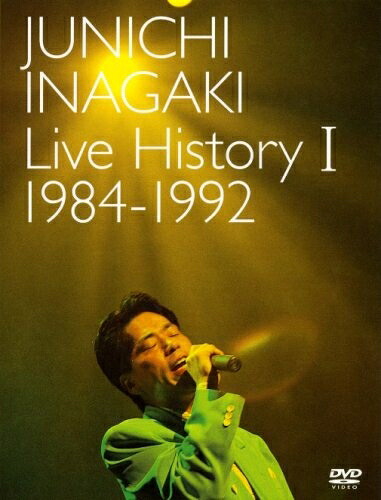 【中古】 Live History I 1984～1992 [DVD]｜ベアホームズ