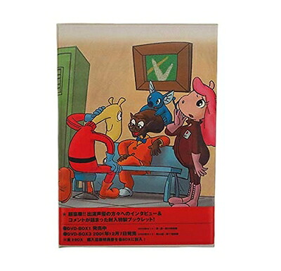 【中古】 TVシリーズ「宇宙船サジタリウス」DVD-BOX2｜ベアホームズ 19,018円