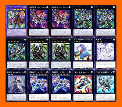 【中古】 【本格築き上げる】 ドゥームズ 甲板 終刻うつり変わり 純乎たるなる者 メディウス 遊び戯れる王 歌留多 終刻竜機v-アマルテ 終刻竜機vii-エララ 55枚