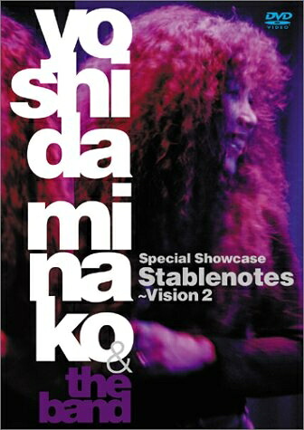 【中古】 Special Showcase“Stablenotes”～Vision2 [DVD]