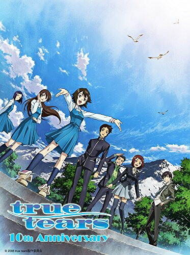 【中古】（新古品） true tears 10周年記念 Blu-ray Box