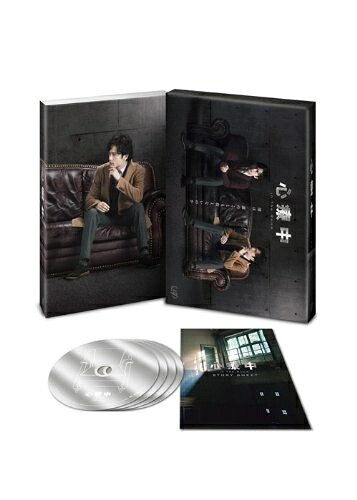 【中古】 心療中-in the Room- DVD-BOX通常版｜ベアホームズ