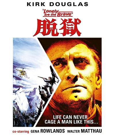 【中古】 脱獄(スペシャル・プライス) [Blu-ray]