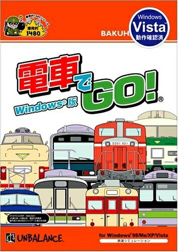 【中古】 爆発的1480 シリーズ 電車でGO! (新パッケージ版)｜ベアホームズ