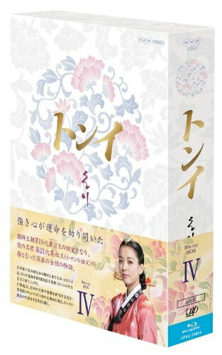 【中古】 トンイ Blu-ray BOXIV