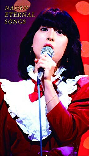 【中古】 NAOKO ETERNAL SONGS [DVD]