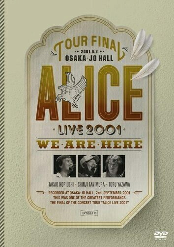 【中古】 ALICE LIVE 2001 WE ARE HERE at 大阪城ホール [DVD]｜ベアホームズ