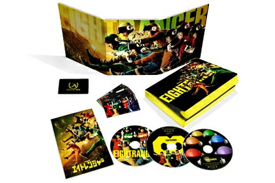 【中古】（新古品） エイトレンジャー ヒーロー協会認定完全版(完全生産限定) [DVD] 4,971円