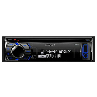 【中古】 KENWOOD (ケンウッド) MP3/WMA/AAC対応 CD/USBレシーバー ［ KENWOOD ］ U565｜ベアホームズ